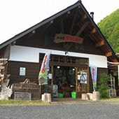 水見色きらく市