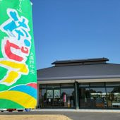 香りの丘茶ピア